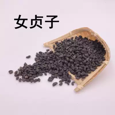 Chinese herbal medicine wild lucidum Chinese herbal medicine Ligustrum lucidum 50g