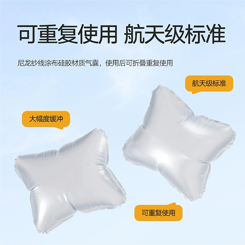 AOMAS/澳玛仕 Жилет, умная защитная подушка безопасности, защита при падении