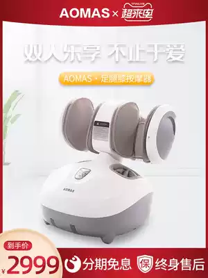 Aomashi foot massage foot massager Foot automatic kneading calf electric knee foot and leg massager machine