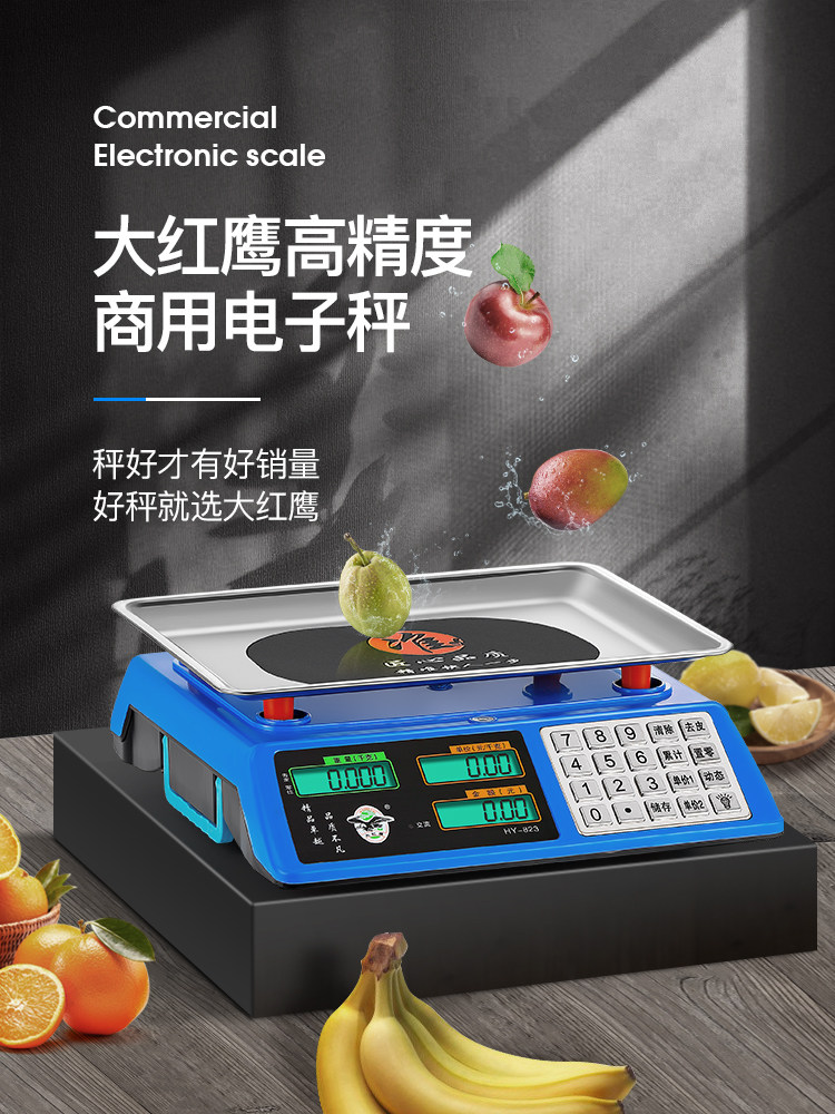 Big red eagle weighing electronic scale Commercial platform scale 30kg kg pricing selling vegetables and fruits precision platform scale Kitchen small