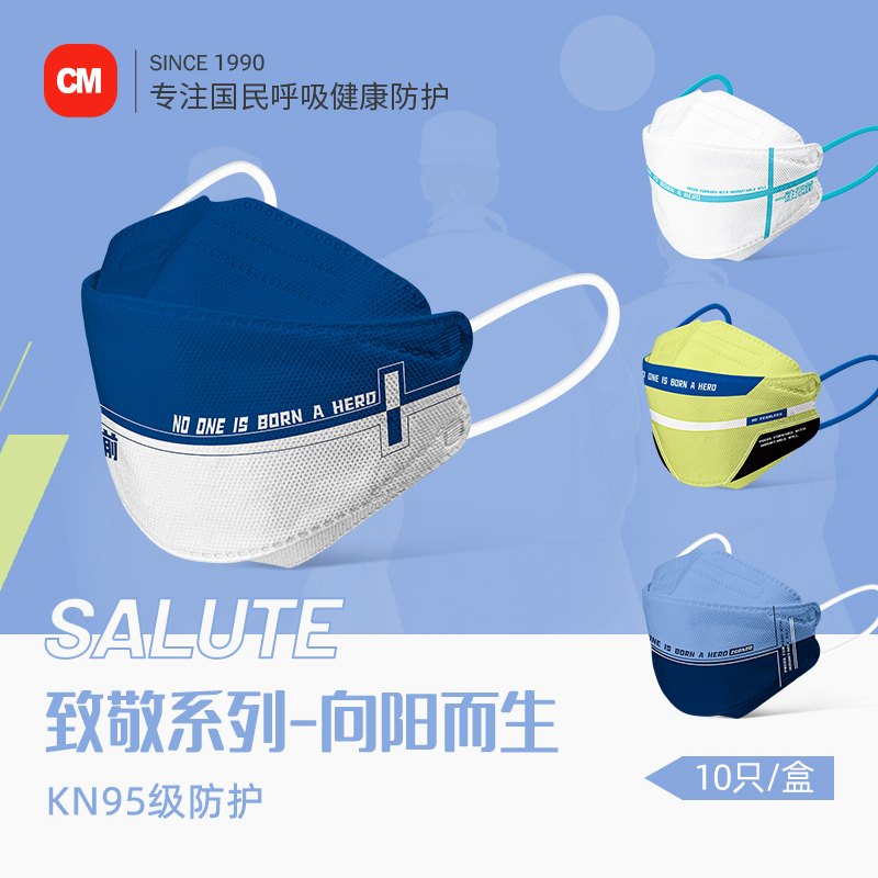 Korean-American Tribute Series Kn95 Willow Leaf-Shaped High-Quality 3D Protective Disposable Colorful Masks for Women and Trendy Models for Men