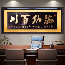 Hina Baichuan calligraphy and painting gift congratulatory plaque boss Company office hanging painting Chinese solid wood hand-carved plaque