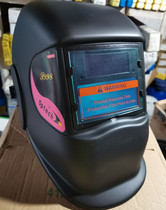 Automatic dimming mask argon arc welding mask S998e S998a solar mask welding mask