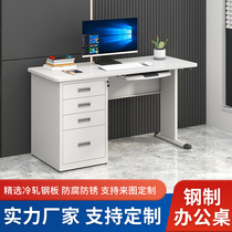 Thickened steel iron computer desk 1 2 meters 1 4 meters home writing desk single employee desk with drawer