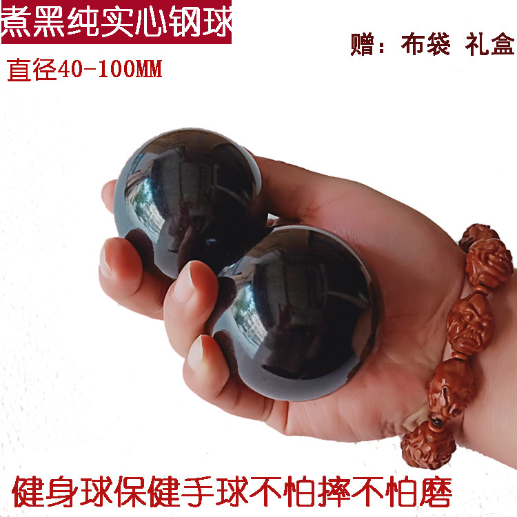 Baoding Iron Ball Solid Steel Ball Mid Aged Sports Fitness Ball Hygienist Handball Hand Play Grip Ball Massage Turn Ball