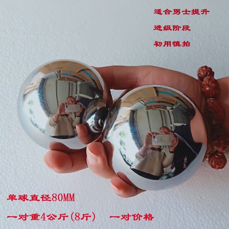Baoding Iron Ball Solid Steel Ball Mid Aged Sports Fitness Ball Health Grip Palm hand arm Powerball 80-100MM