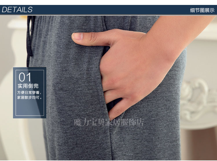 Pantalon pyjama jeunesse - Ref 719498 Image 39