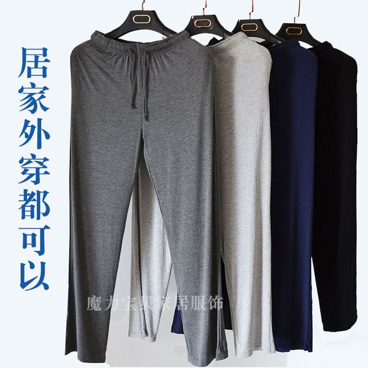 Pantalon pyjama jeunesse - Ref 718768 Image 9