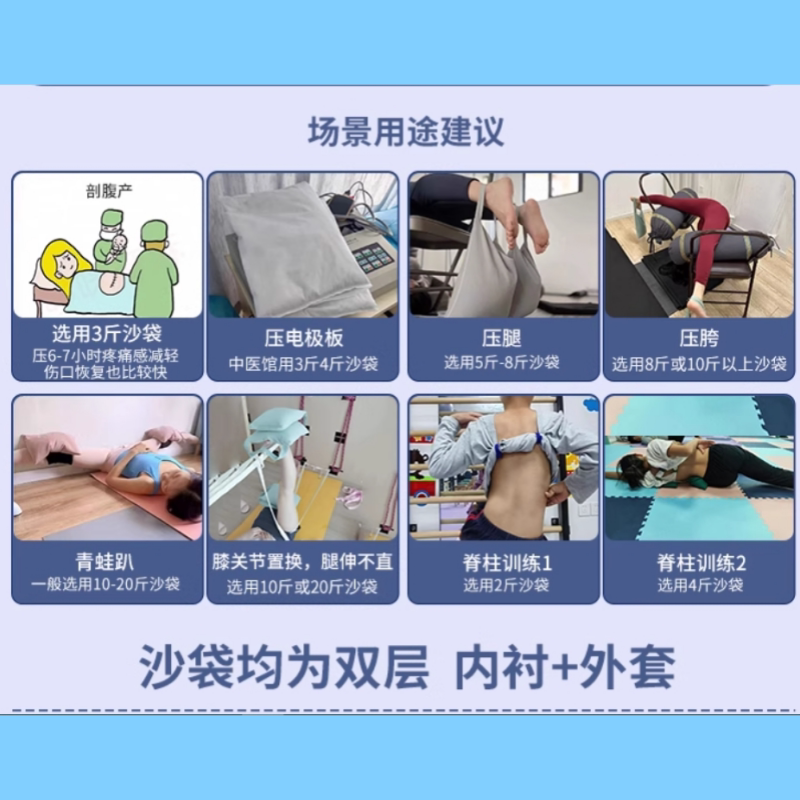 瑜伽舞蹈中如何正确选择压腿压肚子压胯沙袋?-负重设备-淘宝百科网