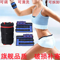 Leggings sandbags adjustable dance fitness running student physical examination training fitness rehabilitation training weight-bearing equipment
