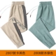 2007 Khaki+2008 LAN