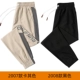 2007 Khaki+2008 Black