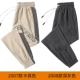 2007 Khaki+2008 Grey