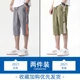 2022 Grey+Jun Green