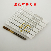 Original Dabao TOSG imported American left tooth extrusion taper UNC1 4-20-28U5 16-18U10-32