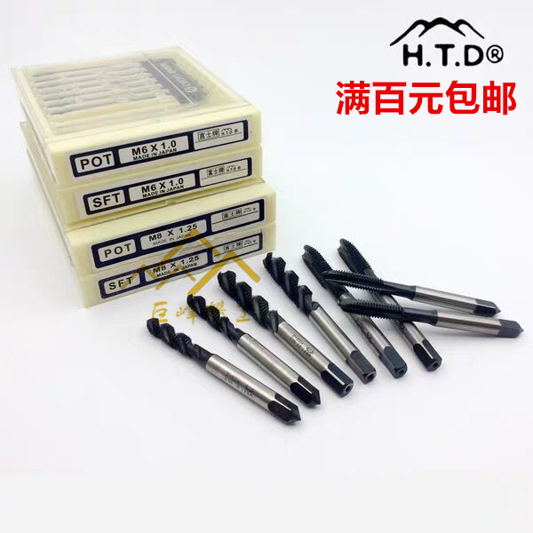 Imported Japanese HTD Fuji wire tapping black machine with metric tip tap M2M3M4M5M6M8M10M1216