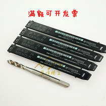 Japanese YAMAWA importer spiral taper M4 5X0 75X0 5X0 5X0 5X0 5X0 9 before plating 5G 6G P4