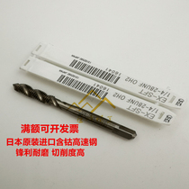 Imported OSG cobalt-containing American 2B spiral slot taper UNF1 4-28-20-32-36-40 machine filament attack