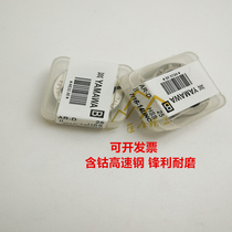 Japan YAMAWA imports cobalt-containing American adjustable wire circular tooth UNC7 16-14-20-24-28 3A