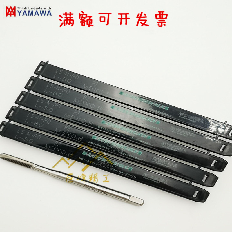 Imported YAMAWA plus handle 80 100 150L front taper M2M3M4M5M6M8M10 mechanical filament attack