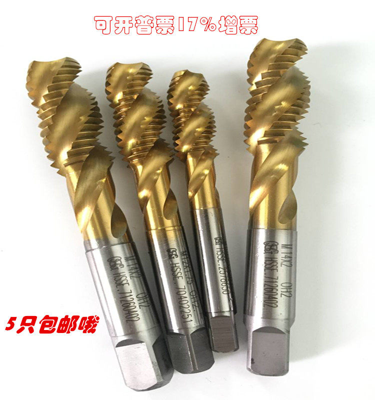 Japan OSG Ous machine stainless steel titanium-plated spiral wire attack M2345681416 flat head blind hole machine tap