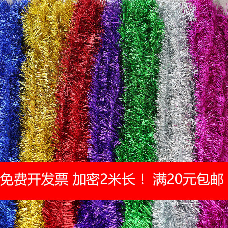 Christmas Color Bar Festival Color With Wool Top Birthday Decor Festival LaFlower 61 Arranged Supplies Dance Decoration Party-Taobao