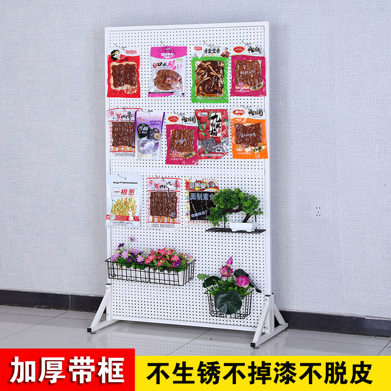 Hole board floor double-sided hole board mobile display stand mobile phone case socks jewelry rack slippers toy shelf