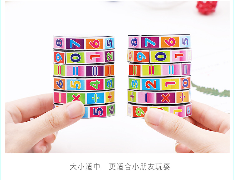 Đồ chơi khối Rubik kỹ thuật số Đồ chơi giáo dục cho trẻ em Đồ chơi giáo dục sớm Đồ chơi trí thông minh Sáng tạo Khối Rubik cho người mới bắt đầu nhà búp bê