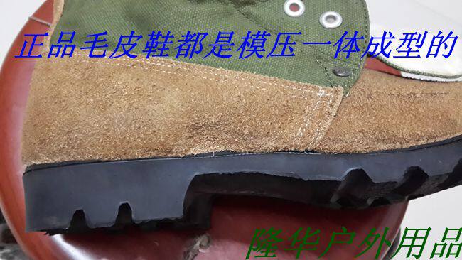 Bottes militaires en Anti-fourrure - chaud - Ref 1398731 Image 10