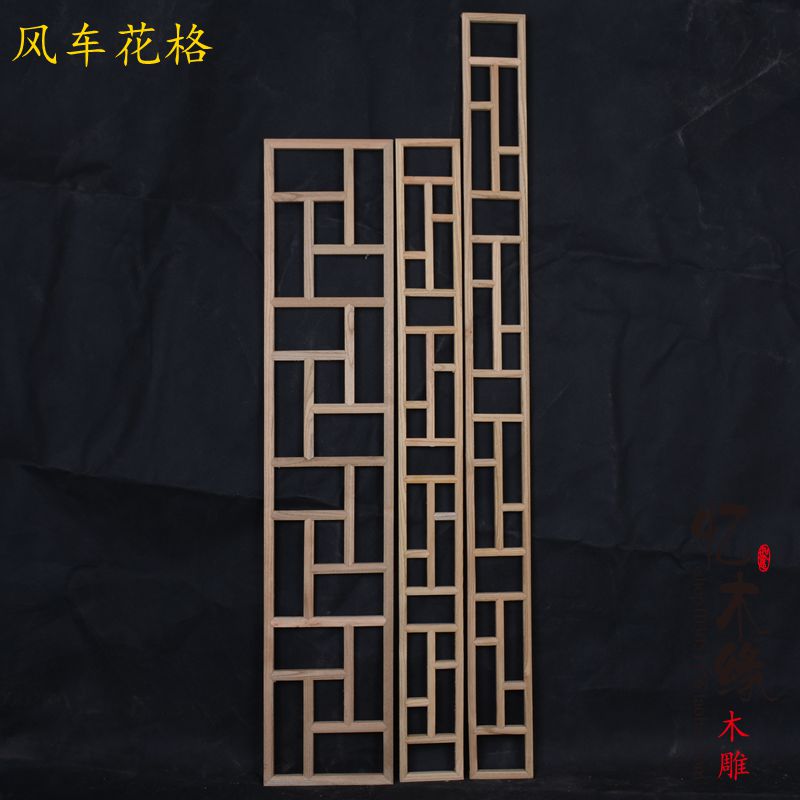 East Yang Wood Carved Solid Wood Flower Lattice Hollowed-out Imitation Ancient Doors And Windows Elm wood Living Room Xuanguan Chinese TV Background Wall Partition