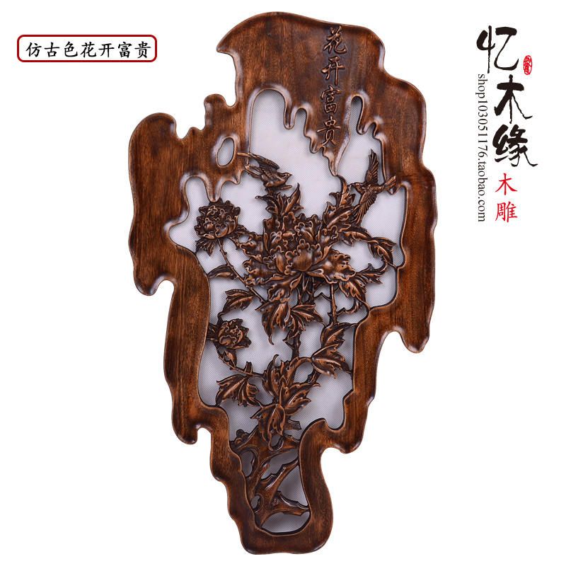 Dongyang wood carving pendant handicraft wall hanging home feng shui decoration hanging ornament camphor wood carving hanging screen