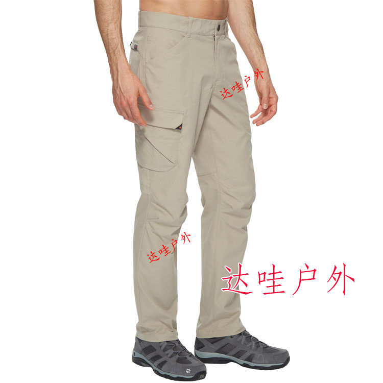 Spot nuts mountain hardwear Canyon Pro AP Speed dry pants OM1178