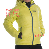 Spot nut Mountain Hardwear Phantom Q shield womens 850 Pong down jacket