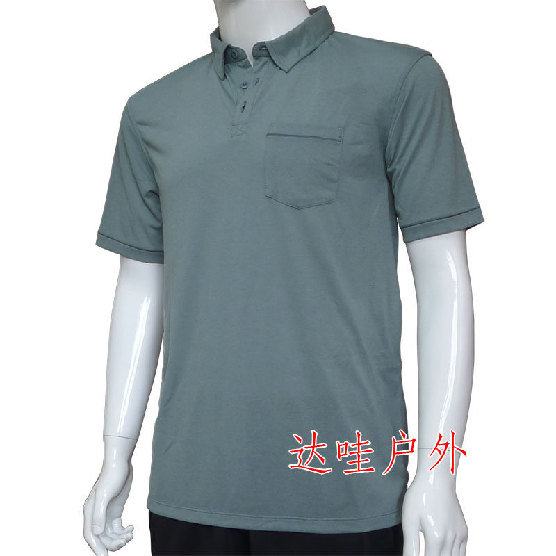 Spot Outdoor Research Sandbar S Polo men's outdoor breathable quick dry T-shirt