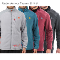 Spot Under Armour UA Taunen thick warm fleece
