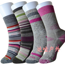 Spot SmartWool Jovian Stripe Hunt Socks Women Wool Socks