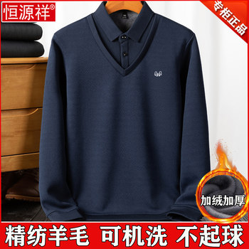 Hengyuanxiang cardigan warmth thicker plush sweater Hengyuanxiang cardigan warmth thicker plush sweater