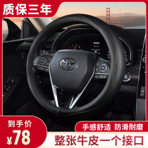 Leather steering wheel cover for Toyota Corolla rav4 Ralink Asian Dragon Camry Ruizhy car handle cover