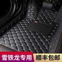 Dedicated to Citroen c4l full surround car mat Tianyi c5aircross Elysee c6 Sega c3xr