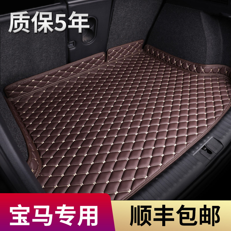 2021 BMW5 series trunk mat fully enclosed rear car mat waterproof special X1X3X4X5X6X27 Series 3 Series