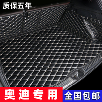 2021 new car trunk mat full surround Audi Q5L A4L A6L Q2L Q3 A3 Q7 tail box mat