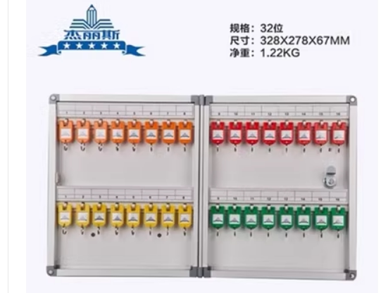 Gerias aluminium alloy key box 32 bits hanging wall key cabinet lock spoon case lock key cabinet 24120 bits-Taobao