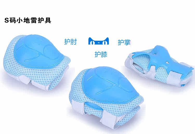 Protection sport - Ref 592886 Image 10