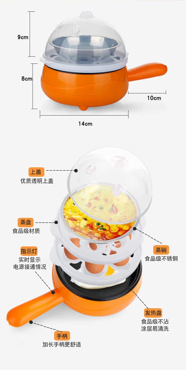 Sao mũi tên mini đa chức năng trứng ốp la hấp trứng không dính ăn sáng tự động tắt nguồn nhỏ - Nồi trứng ca nấu mì đa năng daewoo