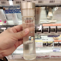 Spot Japan Shiseido ELIXIR new Elisier Youyue live moisturizing conditioning lotion 170m