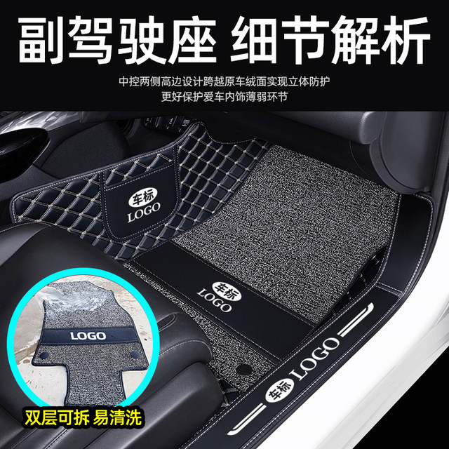 Beijing Auto bj40 floor mat whole car dedicated bj40l full surround plus car accessories interior modification