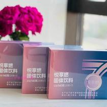 The main picture is a real shot of Meisu Yuyues solid drink guaranteed to be 7 bags in a box