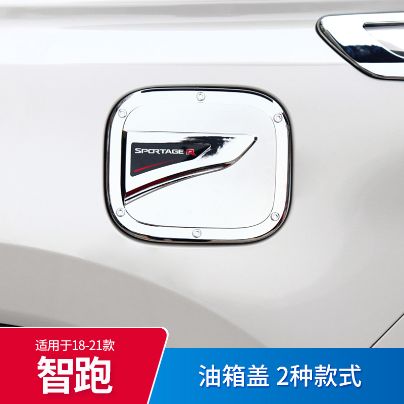 Special 21 new KIA Wit Race Oil Box Lid Patch Decoration Accessories Look Car Supplies Big 2019