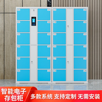 Supermarket electronic storage cabinet shopping mall storage cabinet intelligent storage cabinet infrared barcode card swipe password mobile phone storage cabinet