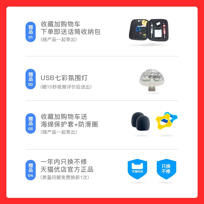 乐基 Smart wireless microphone, equipment, set